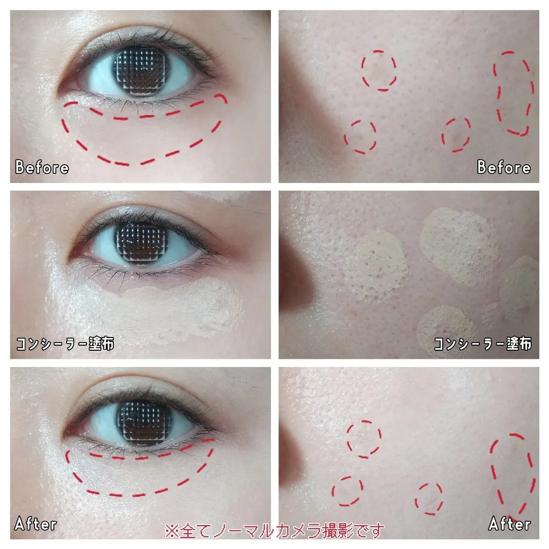 M プロカバー スティックコンシーラー/MISSHA/スティックコンシーラーを使ったクチコミ(3枚目)