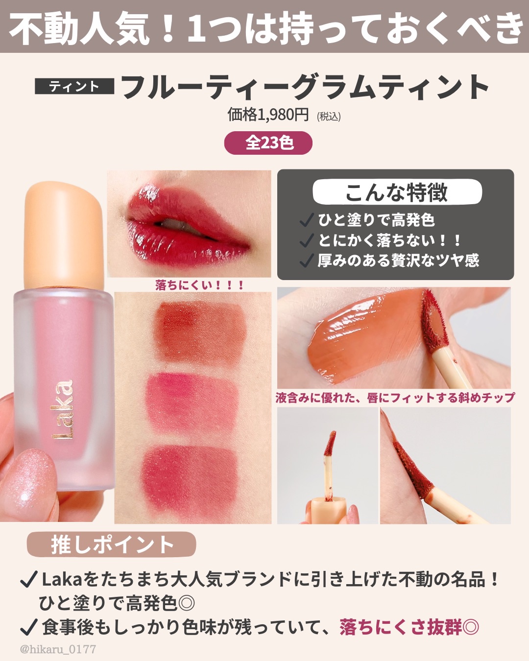 を使ったクチコミ（3枚目）