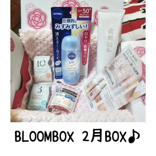 ブルーム ボックス/BLOOMBOX/その他を使ったクチコミ(1枚目)