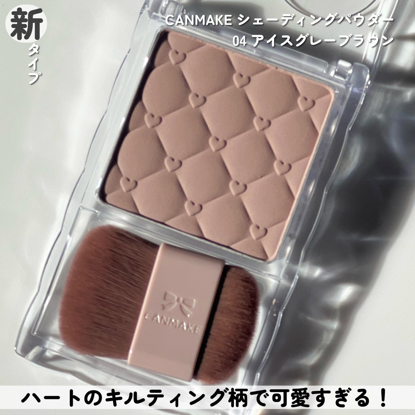 シェーディングパウダー/キャンメイク/シェーディングを使ったクチコミ(5枚目)