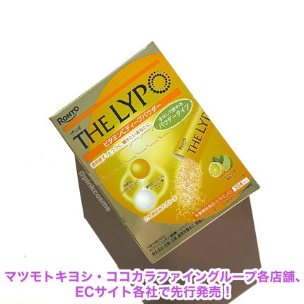 THE LYPO ビタミンCディープカプセル/ロート製薬/美容サプリメントを使ったクチコミ(6枚目)