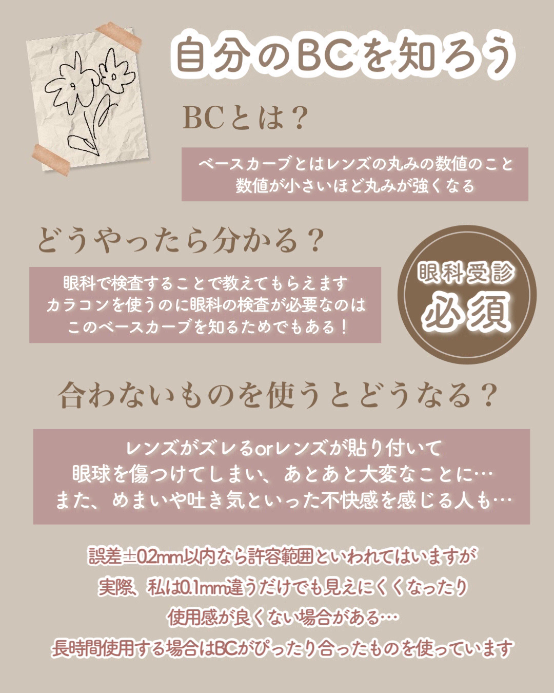 feliamo 1day/feliamo/ワンデー（１DAY）カラコンを使ったクチコミ（2枚目）