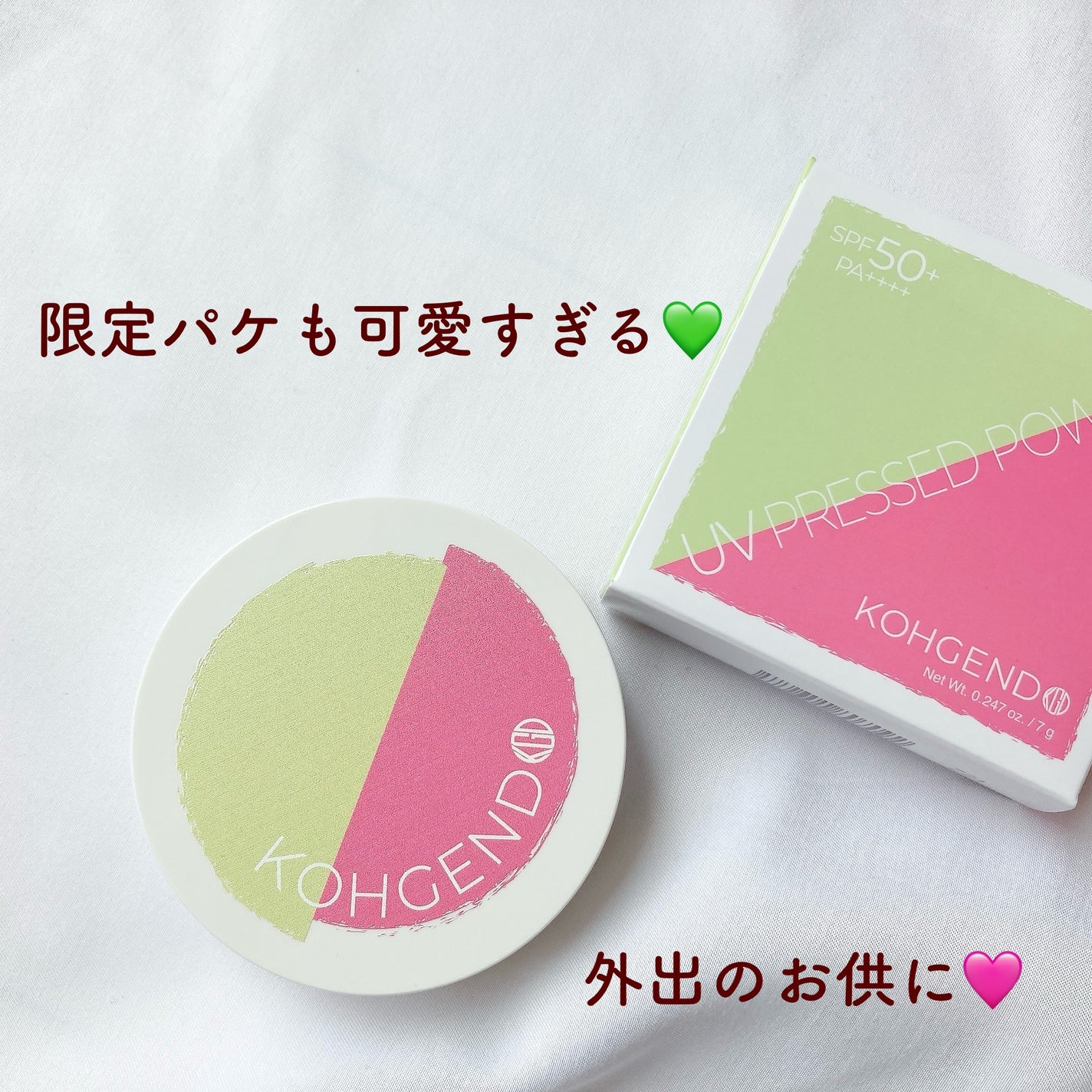 マイファンスィー UVプレストパウダー/Koh Gen Do/プレストパウダーを使ったクチコミ(3枚目)