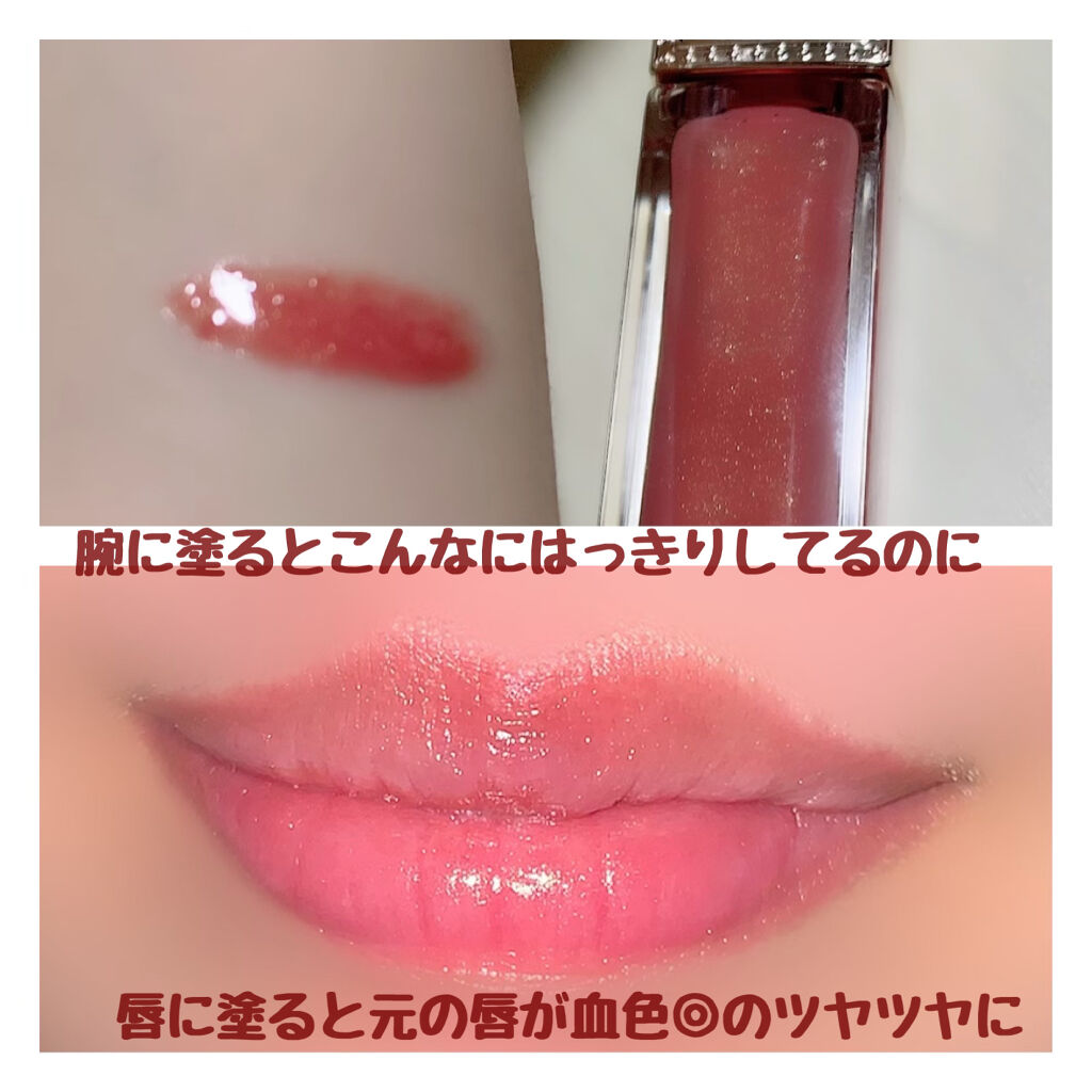 ウォータリーセラムルージュ/フォーチュン/口紅を使ったクチコミ（2枚目）