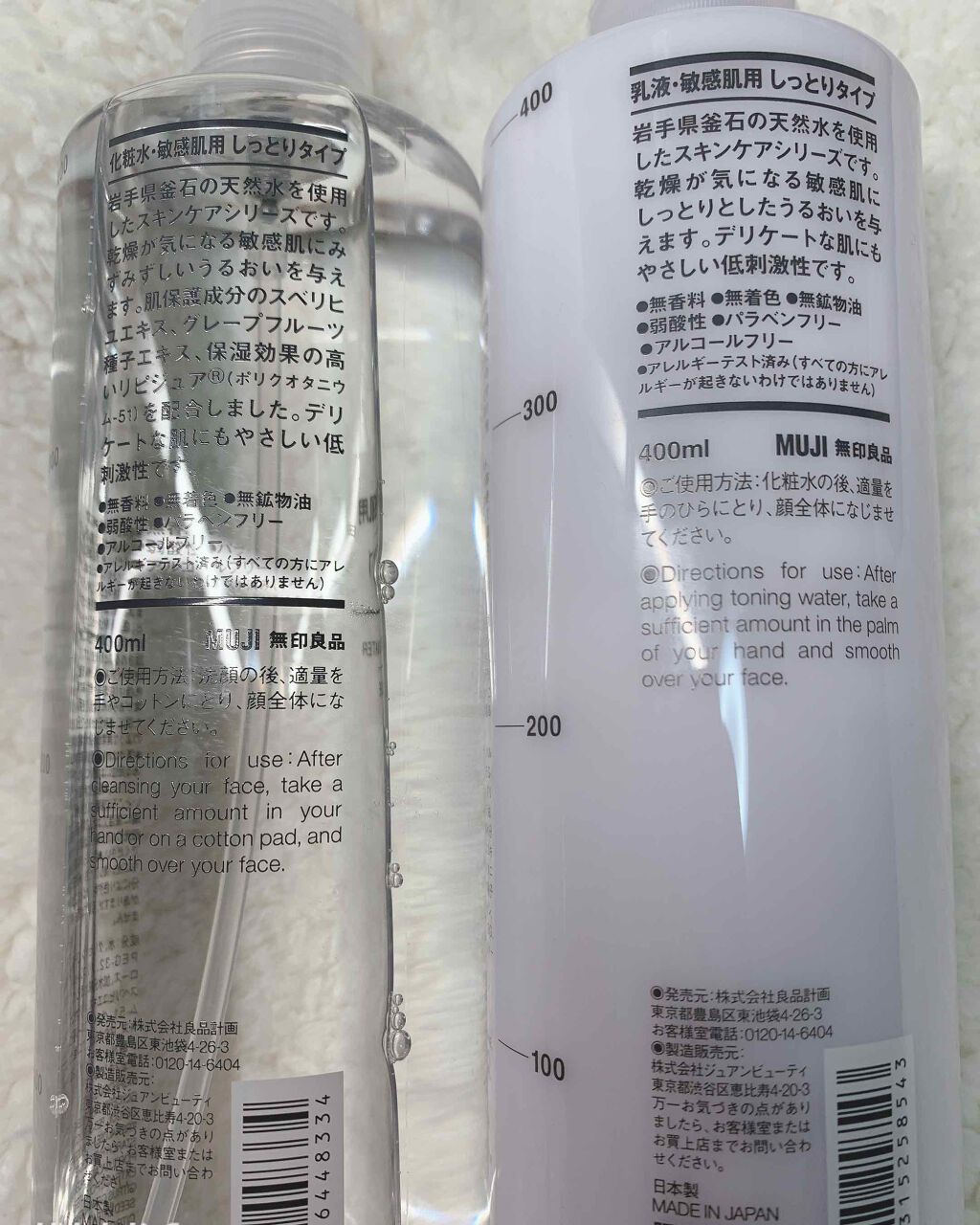 ホホバオイル/無印良品/ボディオイルを使ったクチコミ（2枚目）