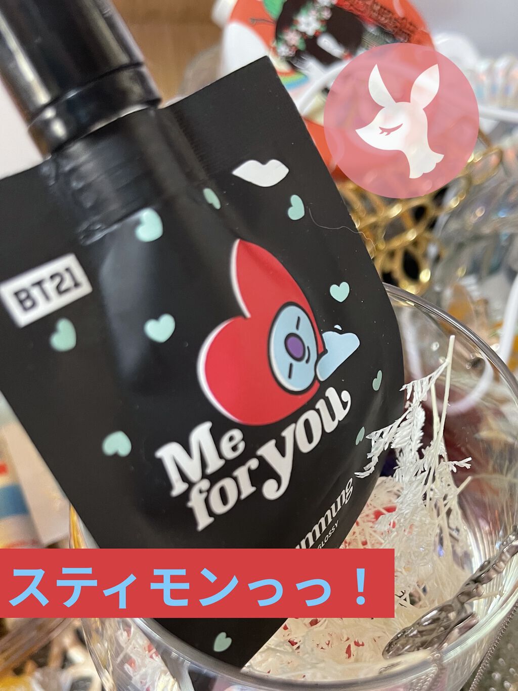 BC GLAMGLOW01/stimmung/リキッドハイライトを使ったクチコミ（1枚目）