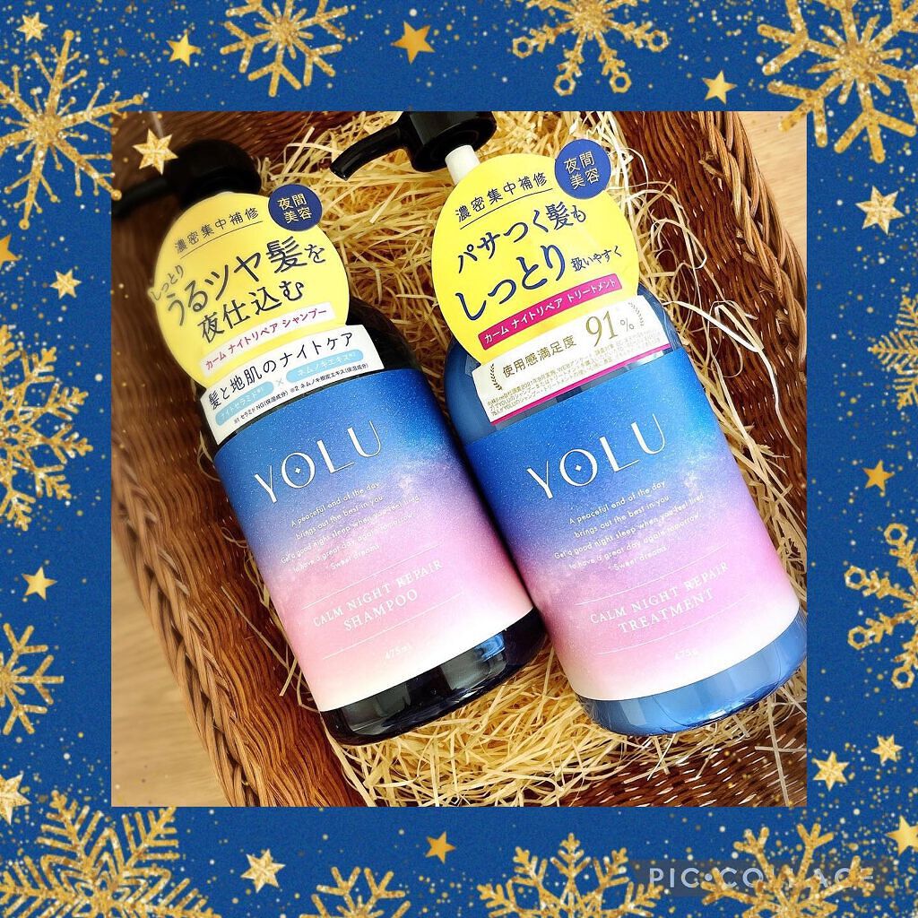 カームナイトリペアシャンプー/トリートメント/YOLU/市販シャンプーを使ったクチコミ(1枚目)