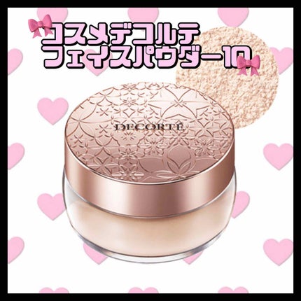 フェイスパウダー/DECORTÉ/ルースパウダーを使ったクチコミ(1枚目)