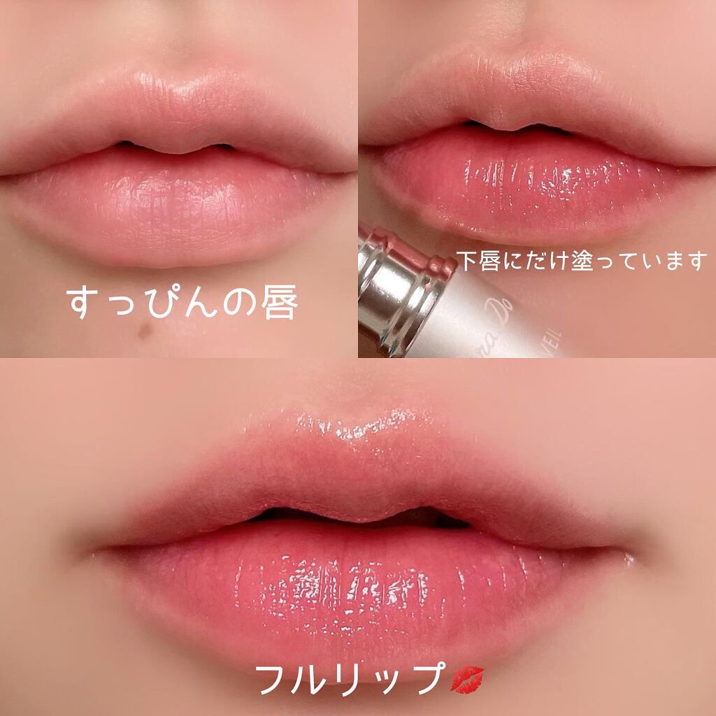 サクラヴェールリップ/パラドゥ/リップクリームを使ったクチコミ(4枚目)