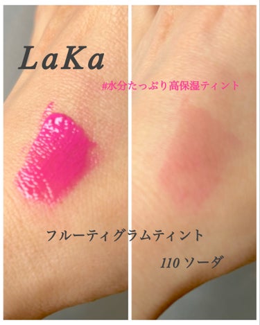 Laka フルーティーグラムティントのクチコミ「Laka
フルーティーグラムティント
110　ソーダ

LIPSのポイントで購入しました

ブ.....」（2枚目）