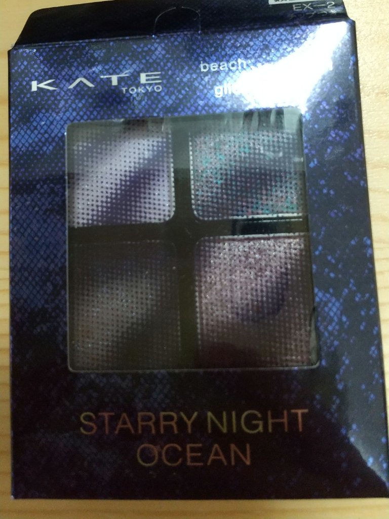 ビーチバカンスグリッターパレット EX-2スターリーナイトオーシャン：深夜の月あかりが水面に映し出される海/KATE/アイシャドウパレットを使ったクチコミ（1枚目）
