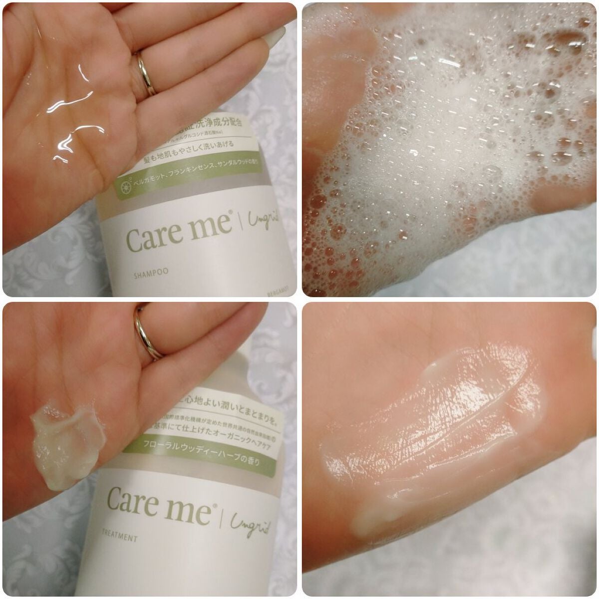 ケアミー シャンプー/トリートメント/Care me/市販シャンプーを使ったクチコミ(2枚目)