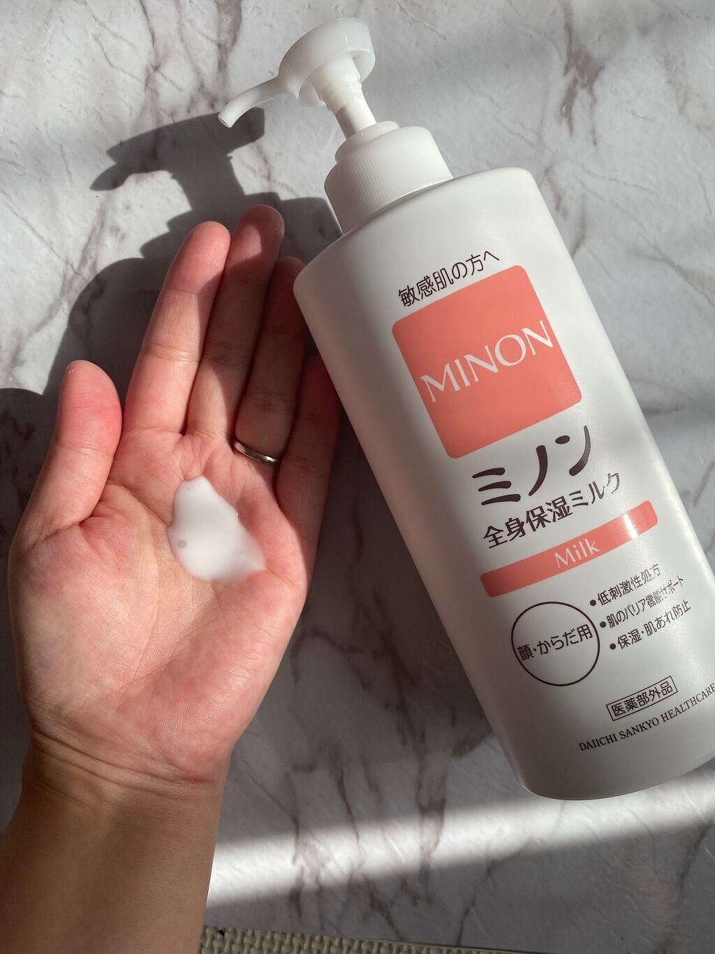 ミノン全身保湿ミルク/ミノン/ボディミルクを使ったクチコミ(2枚目)