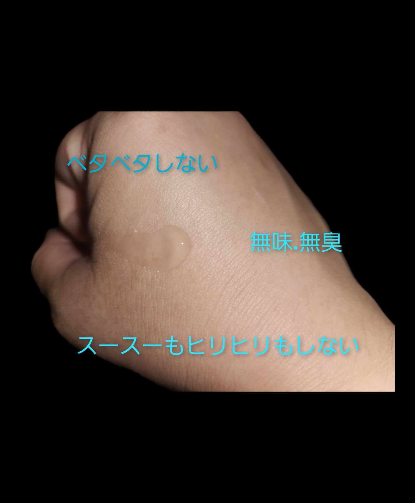 むぅ on LIPS 「いつでも使えて、寝る前も化粧の前にも使用して、この後に口紅💄を..」(3枚目)