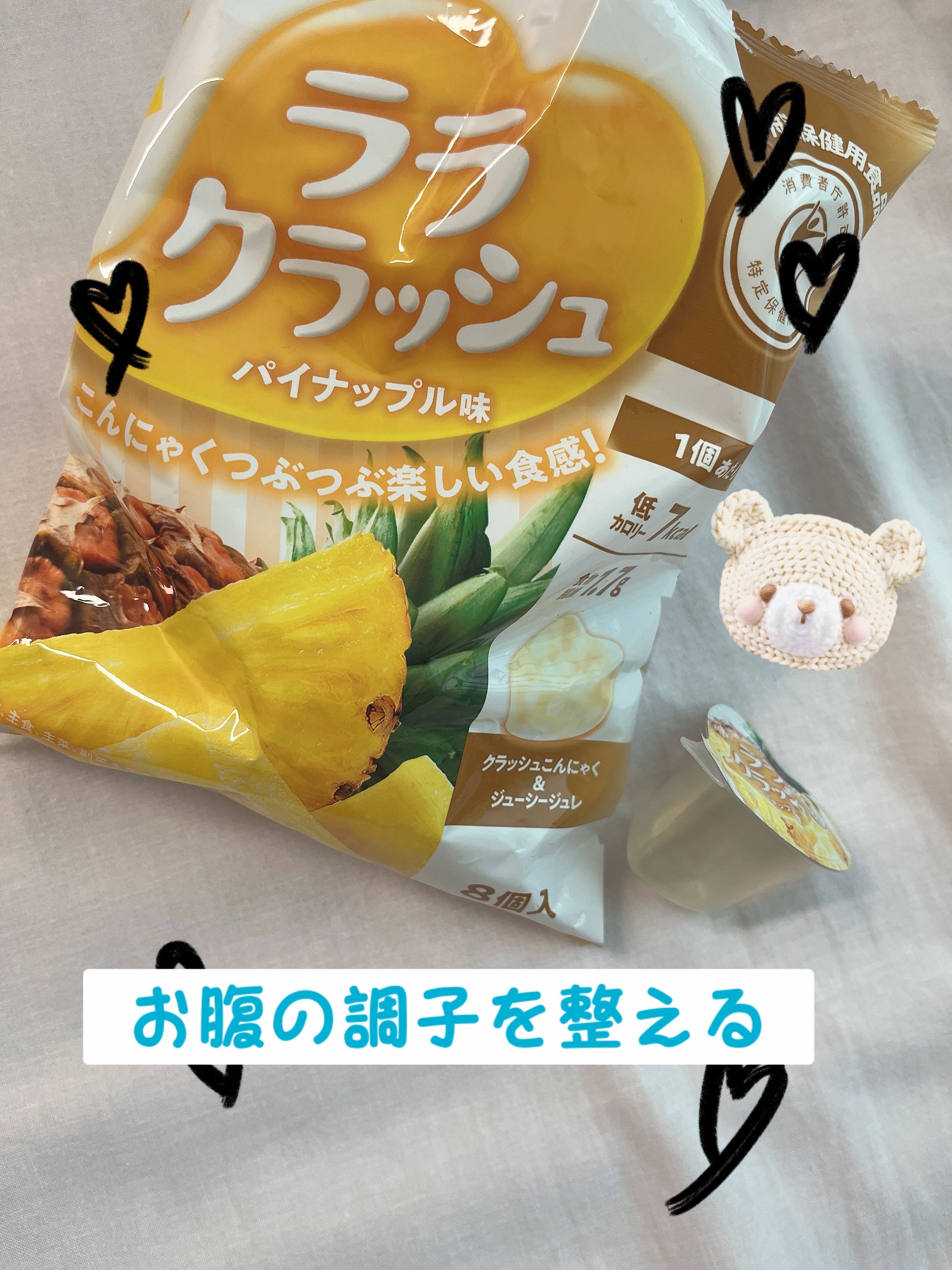 ララクラッシュ/マンナンフーズ/食品を使ったクチコミ（1枚目）