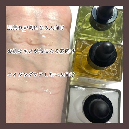 キメケア カバノアナタケバイオームアンプル/efilow/美容液を使ったクチコミ(6枚目)