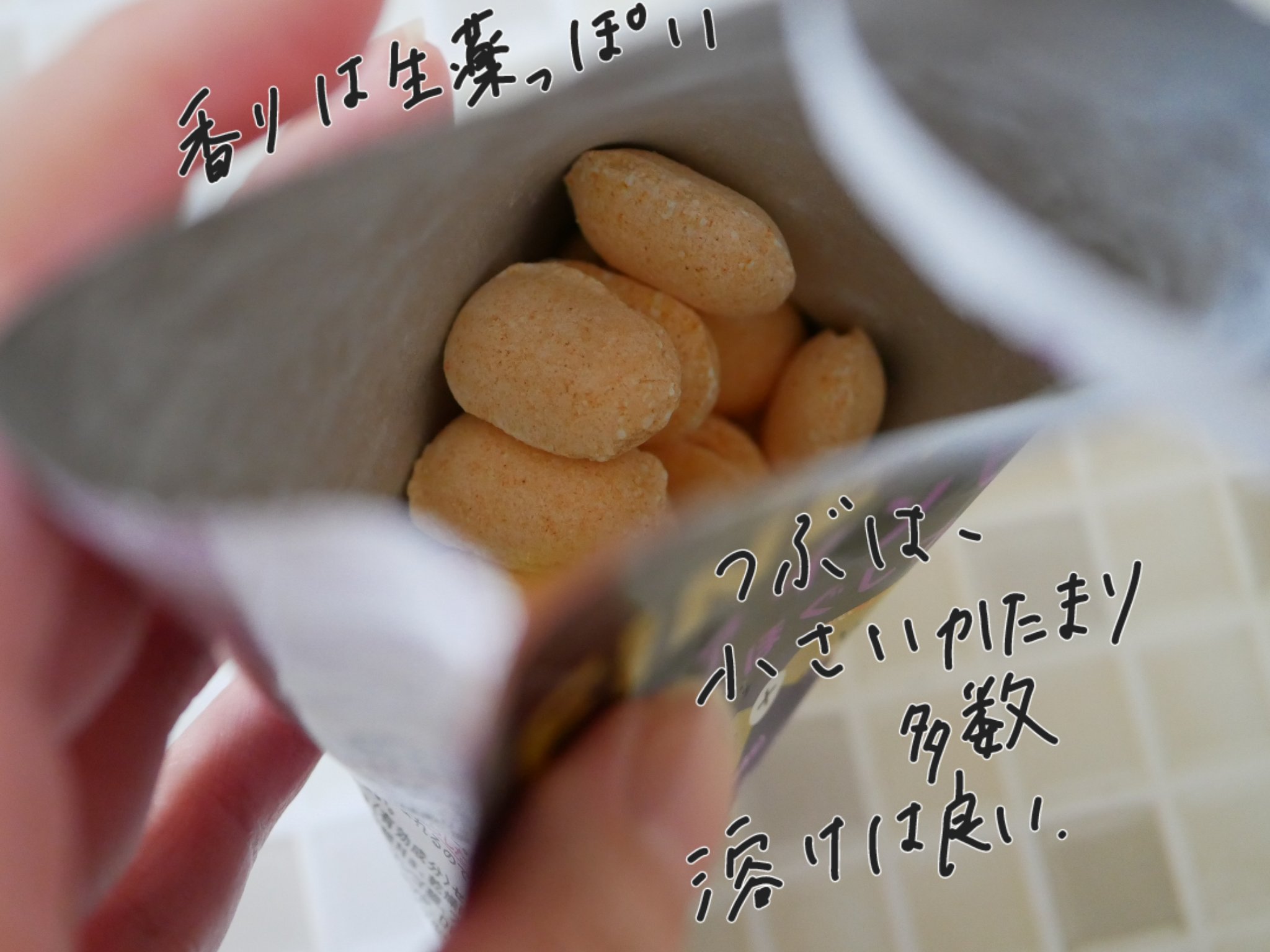 きき湯ファインヒート　ほぐしオフ/きき湯/炭酸系入浴剤を使ったクチコミ（2枚目）