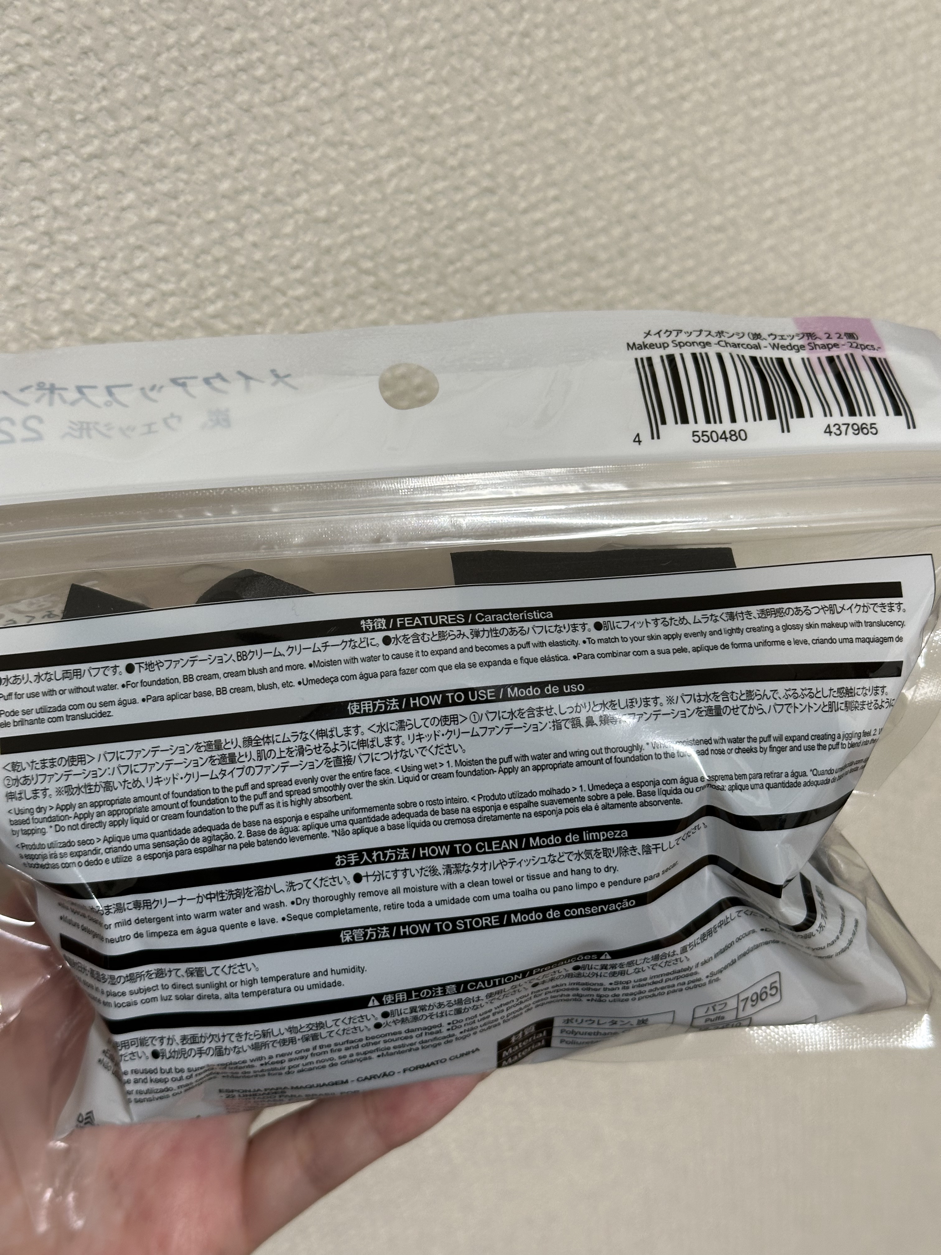 メイクアップスポンジバリューパック ウェッジ型/DAISO/パフ・スポンジを使ったクチコミ（2枚目）