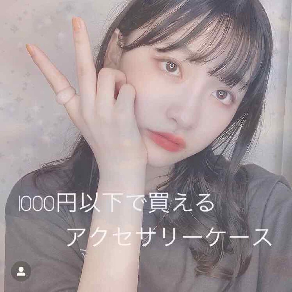 3段式クリアーケース/DAISO/その他化粧小物を使ったクチコミ（1枚目）