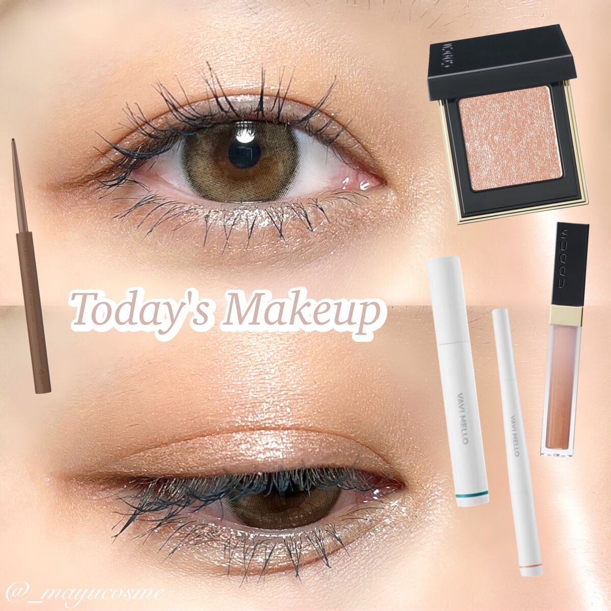 グロウ タッチ アイズ/SUQQU/リキッドアイシャドウを使ったクチコミ(1枚目)