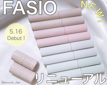 パーマネントカール マスカラ F（ロング）/FASIO/マスカラを使ったクチコミ（1枚目）