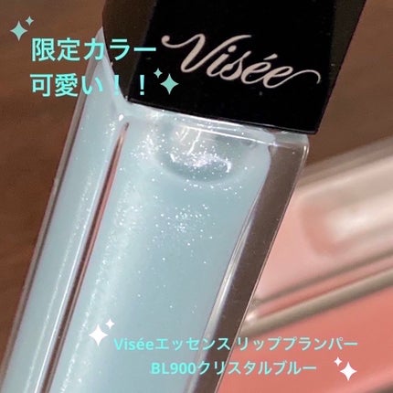 エッセンス リッププランパー/Visée/リッププランパーを使ったクチコミ(1枚目)