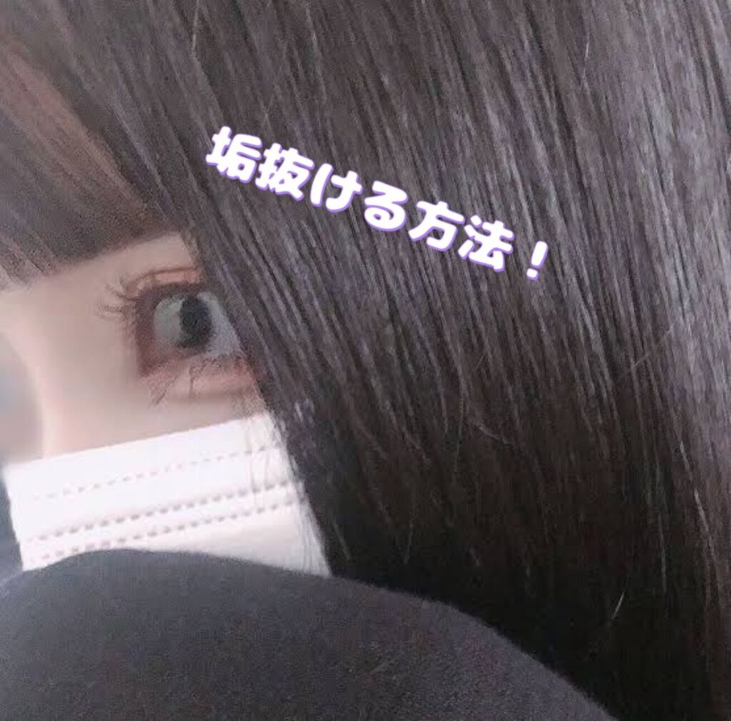 メイクミーハッピー フレグランスウォーター WHITE/キャンメイク/香水(レディース)を使ったクチコミ（1枚目）