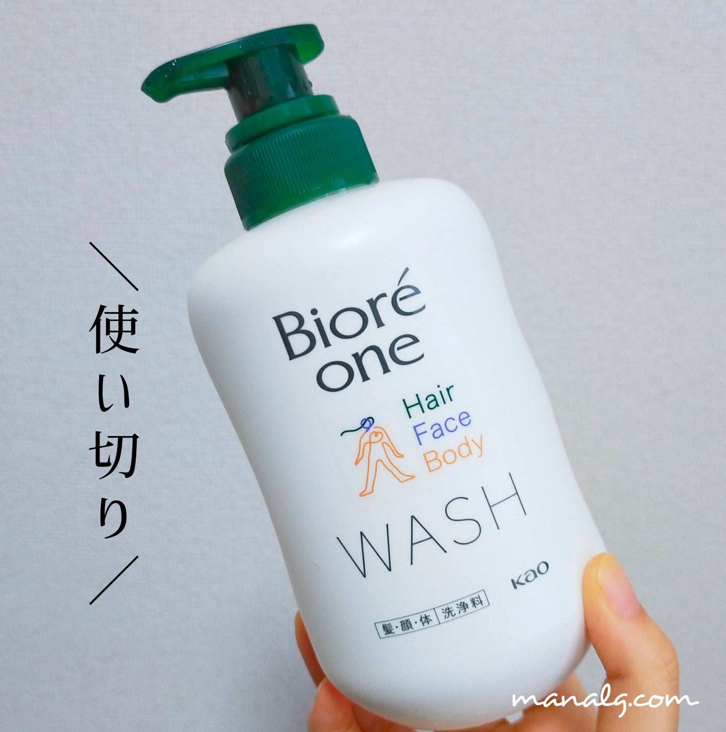 ONE 洗浄料/ビオレ/ボディソープを使ったクチコミ(1枚目)