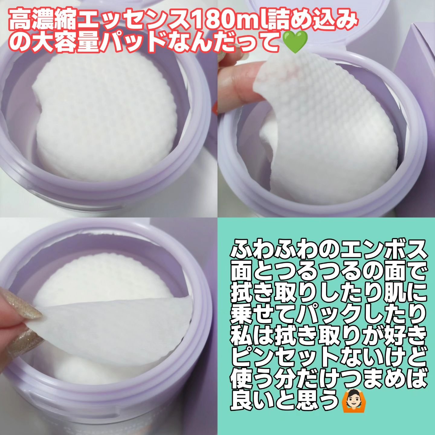 ポアーテンクリーム/DEWYCEL/化粧下地を使ったクチコミ（3枚目）