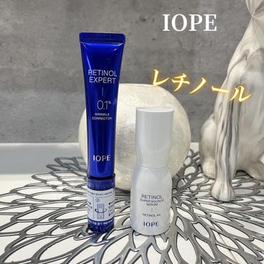 、
IOPE(アイオペ)

＊レチノール　スーパーバウンスセラム

1997年韓国で初めてレチノール化粧品を
発売したIOPEの最新フォーミュラ✨

レチノール4X*1で角層のすみずみまでハリ・弾力ケア