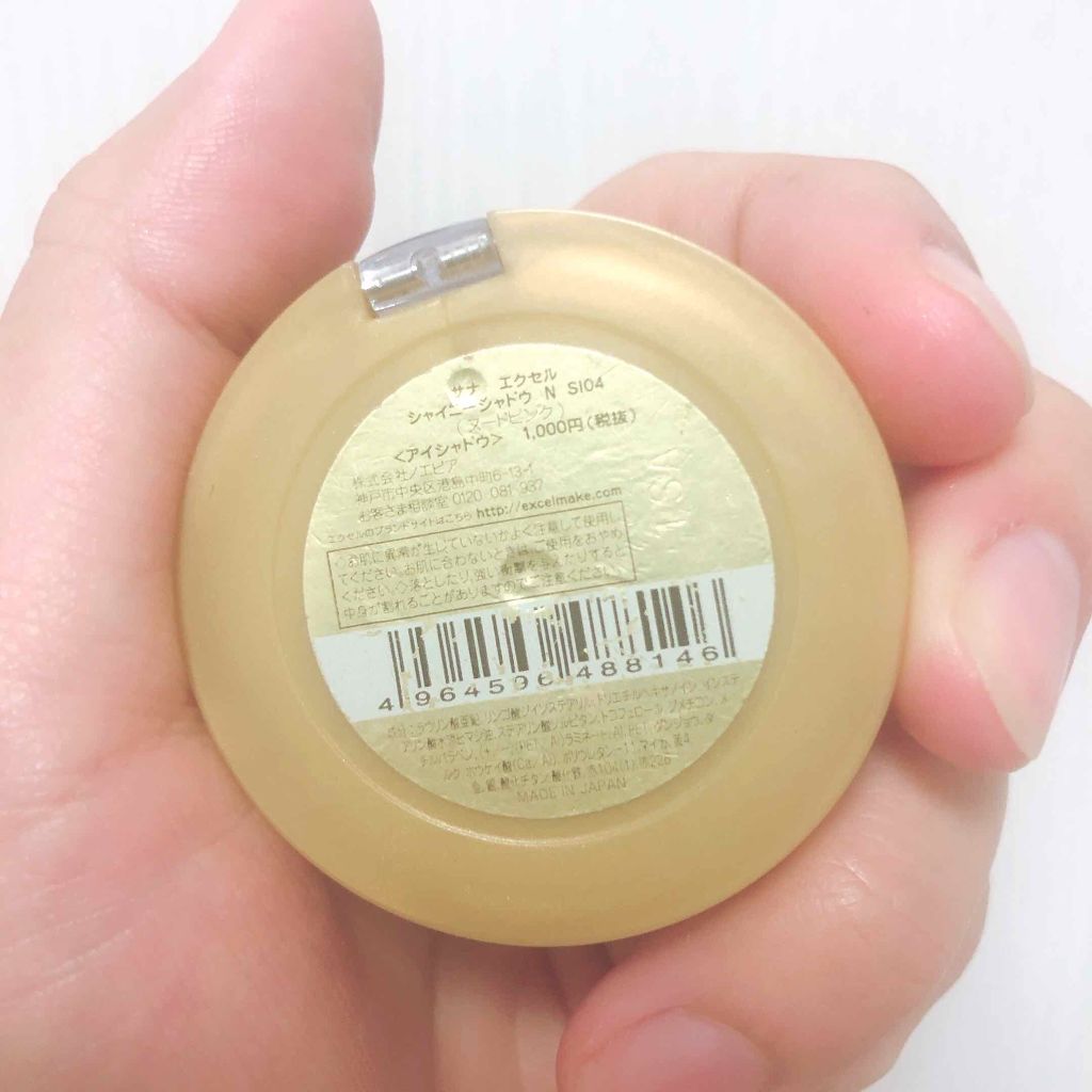 シャイニーシャドウ N/excel/単色アイシャドウを使ったクチコミ(2枚目)