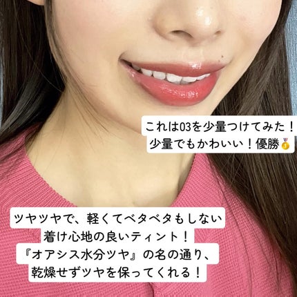 オーバーグロウティント/ETUDE/リップティントを使ったクチコミ(3枚目)