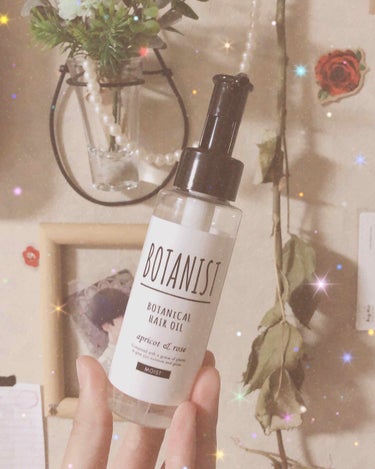 BOTANIST ボタニカルヘアオイル（モイスト）のクチコミ「\🐼🌱バサバサ髪の毛をサラサラに！🌱🐼/

どうもーパクです！
今回は、BOTANISTさんの.....」（1枚目）