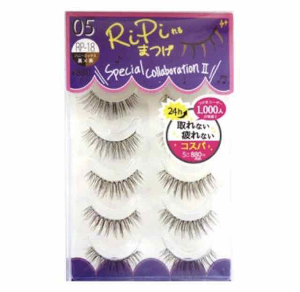 RiPiれるまつげ/アネックスジャパン/つけまつげを使ったクチコミ(1枚目)