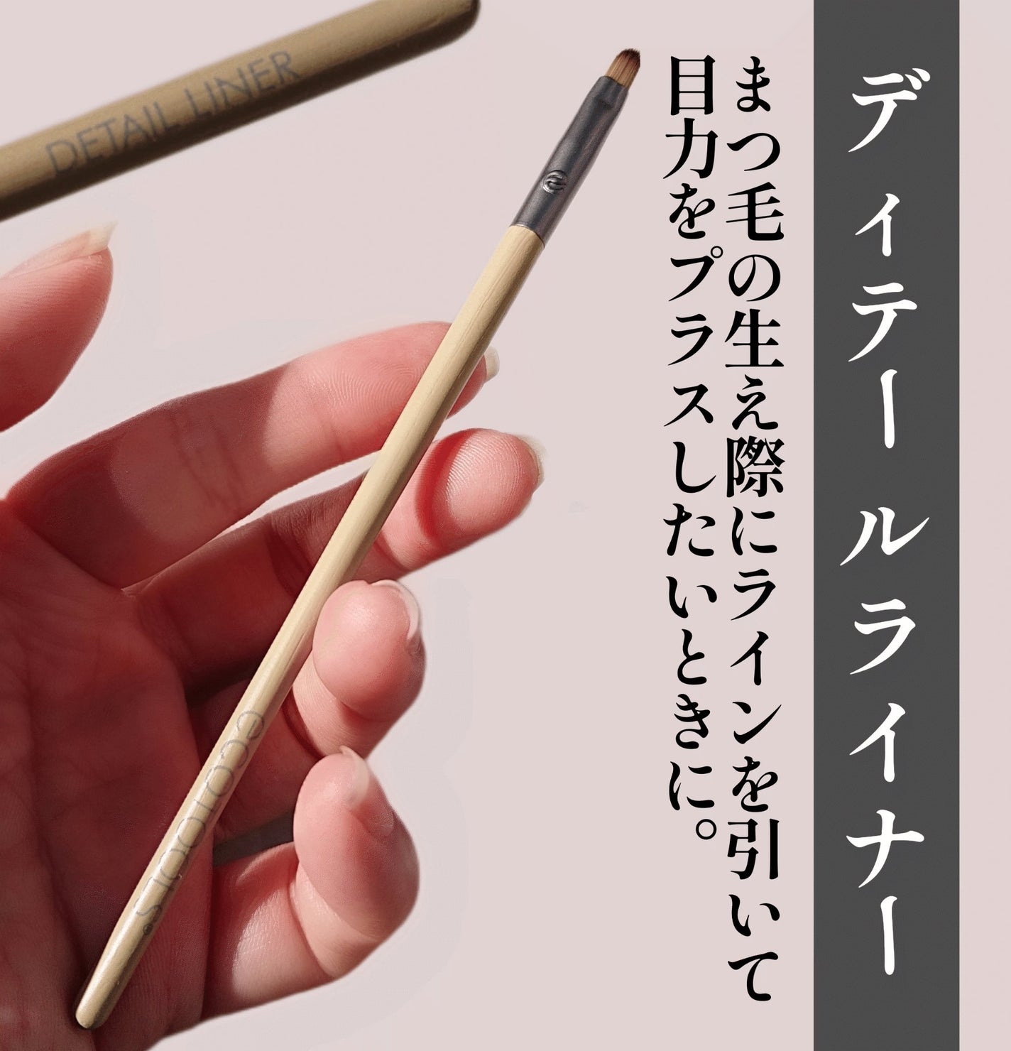 Daily Defined Eye Brush Set, 5 Piece Set & Storage Tray/EcoTools/メイクブラシを使ったクチコミ(4枚目)