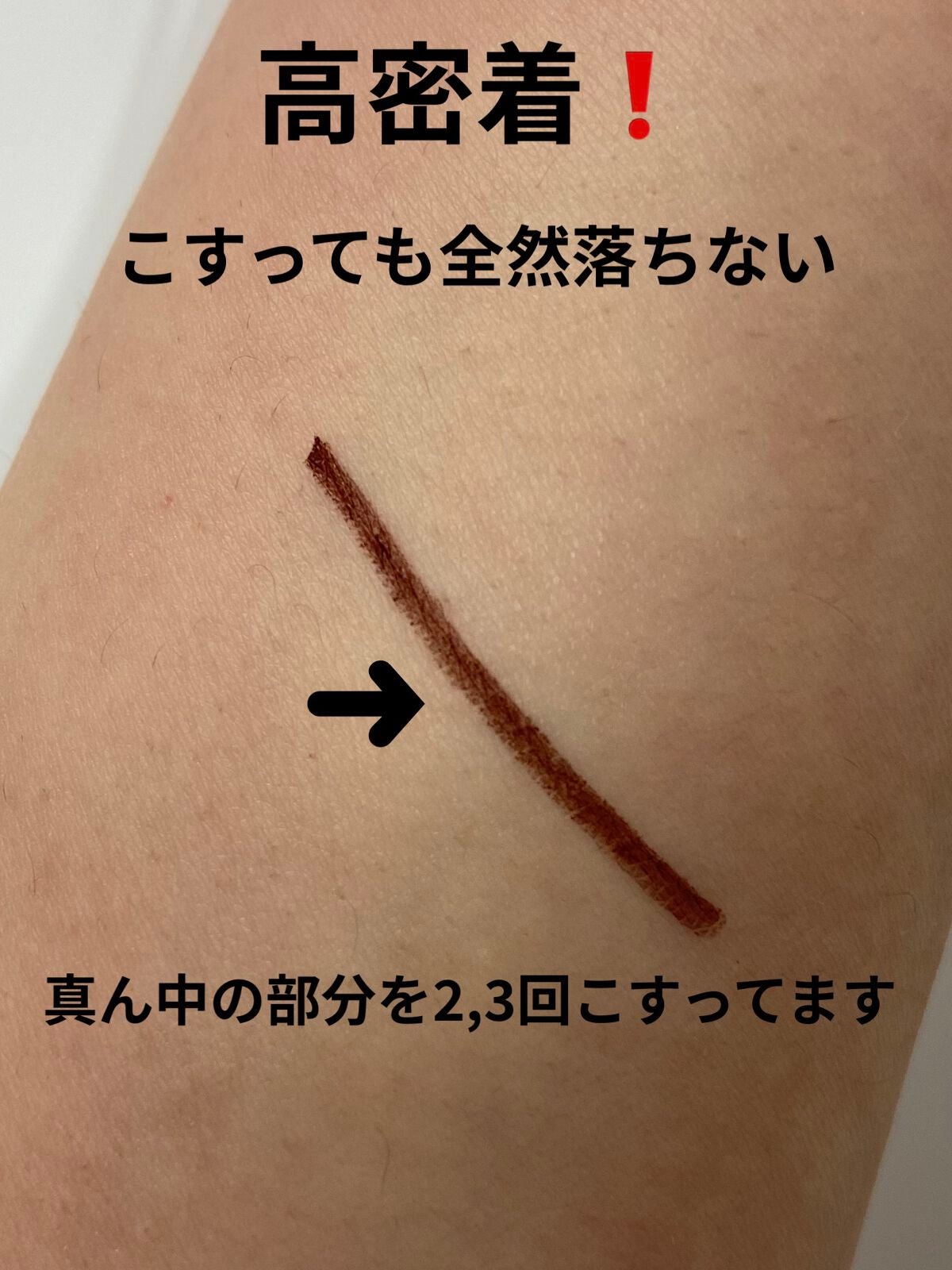 クリーミータッチライナー/キャンメイク/ジェルアイライナーを使ったクチコミ(3枚目)