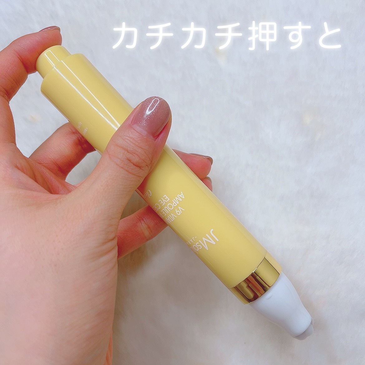 ロールオンアイクリーム/JMsolution/アイケア・アイクリームを使ったクチコミ（3枚目）