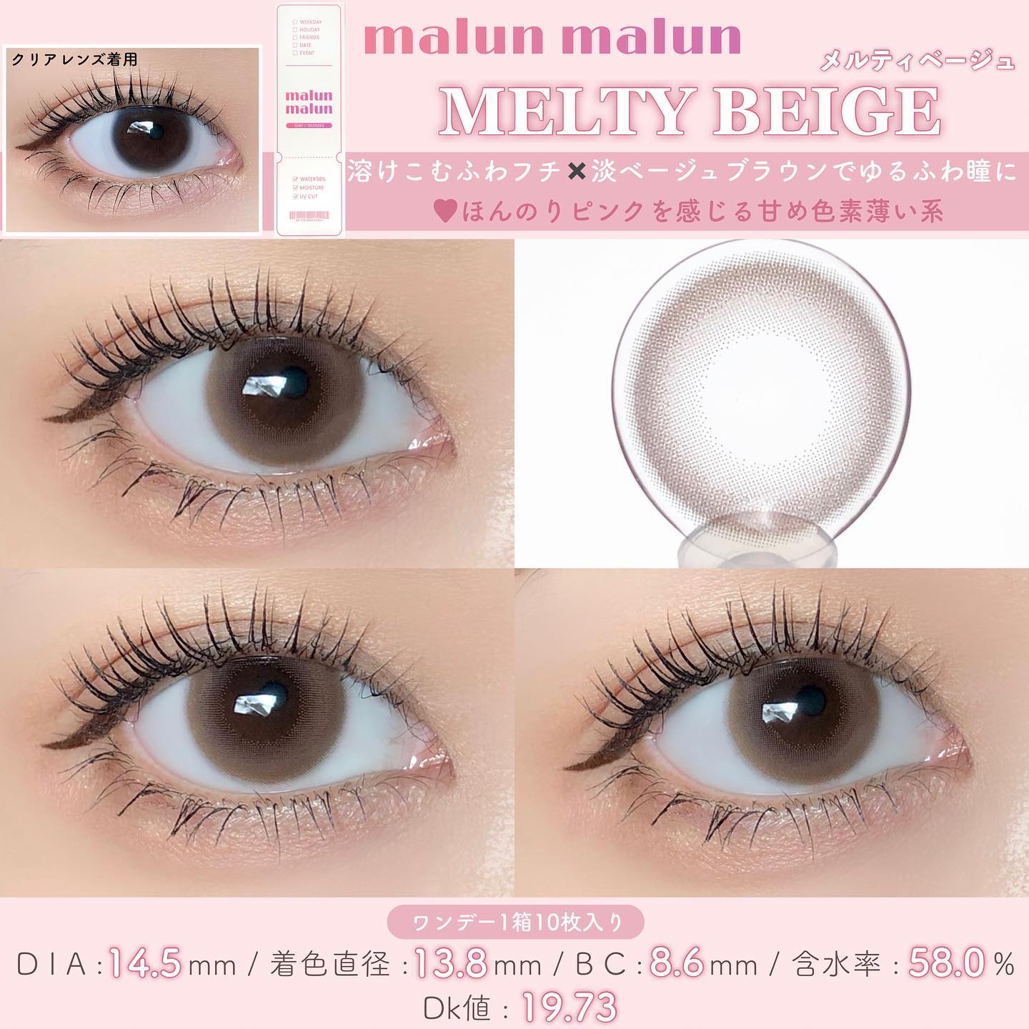 マランマラン ワンデー/malun malun/ワンデー（１DAY）カラコンを使ったクチコミ（3枚目）