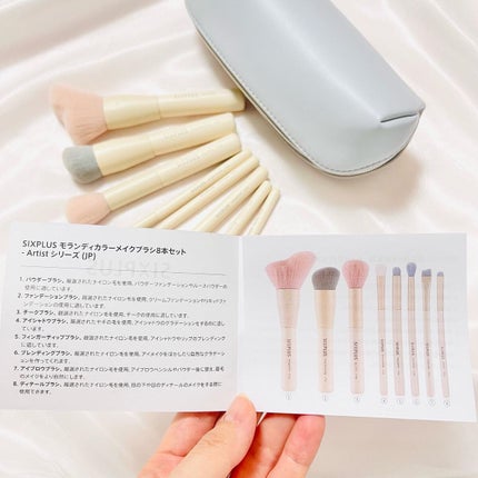 メイクブラシ8本セット-Artistシリーズ/SIXPLUS/メイクアップキットを使ったクチコミ(3枚目)