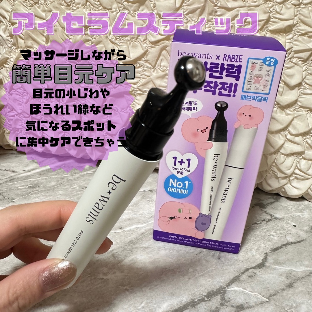 シカコラーゲンリフティングクリーム/be wants/フェイスクリームを使ったクチコミ（3枚目）