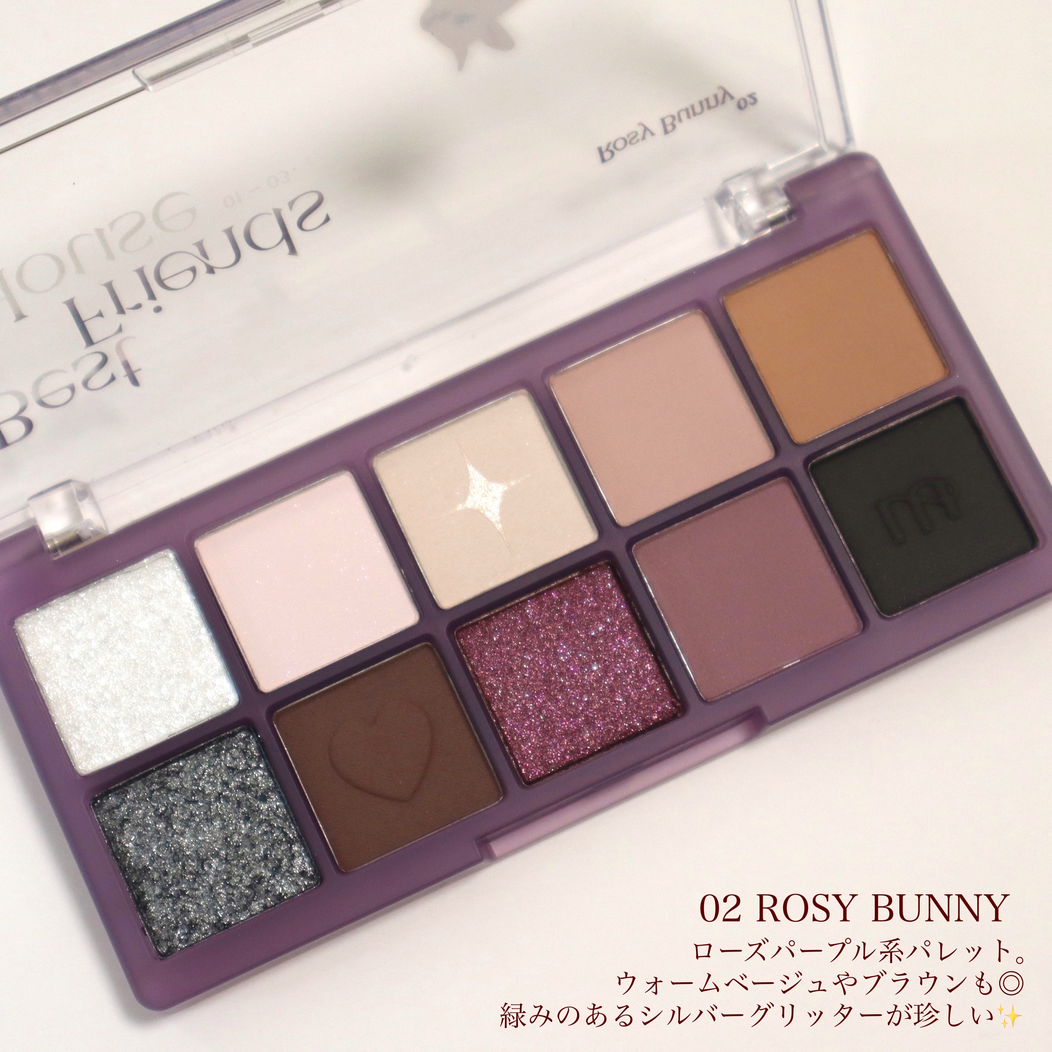 ビーマイベストフレンズハウスパレット 03 Golden Puppy/Milk Touch/アイシャドウパレットを使ったクチコミ（3枚目）