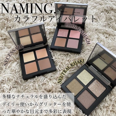 COLORFUL EYE PALETTE/NAMING./パウダーアイシャドウを使ったクチコミ（1枚目）