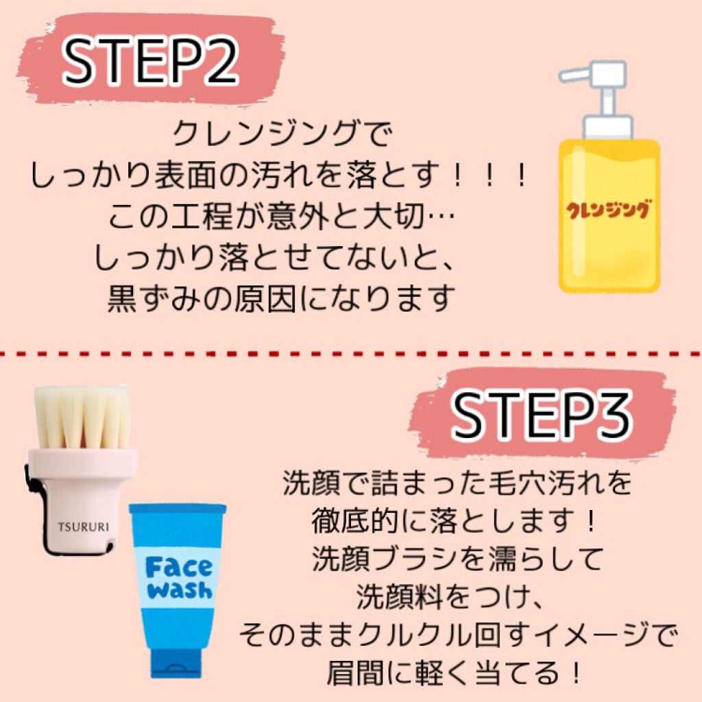 ハトムギ化粧水(ナチュリエ スキンコンディショナー R )/ナチュリエ/化粧水を使ったクチコミ(5枚目)