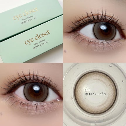eye closet 1month/EYE CLOSET/1ヶ月(1MONTH)カラコンを使ったクチコミ(3枚目)
