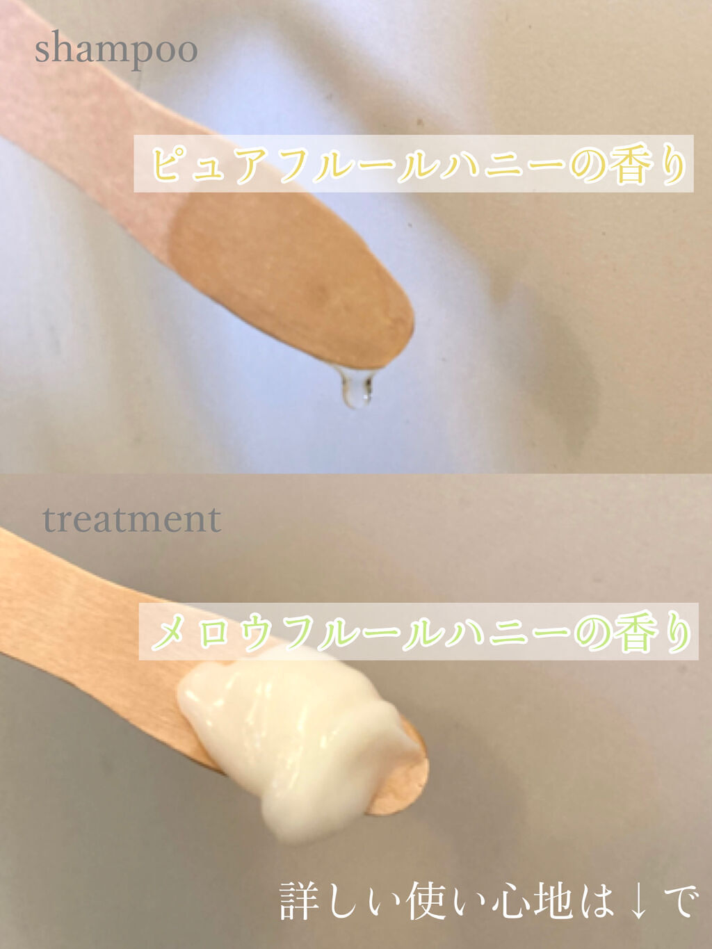 シルキー　スムースモイスチャー　シャンプー　1.0/ヘアトリートメント　2.0/&honey/市販シャンプーを使ったクチコミ（3枚目）