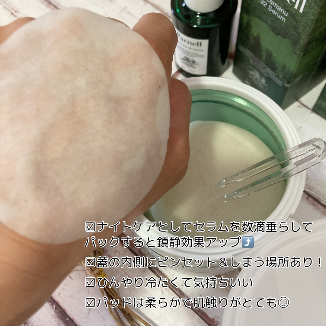 シカマヌ　コットンクリアパッド/parnell/トナーパッドを使ったクチコミ（3枚目）