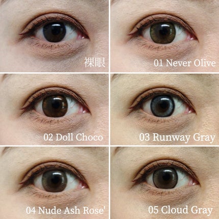 クラセスト/Qrsessed/ワンデー(1DAY)カラコンを使ったクチコミ(4枚目)