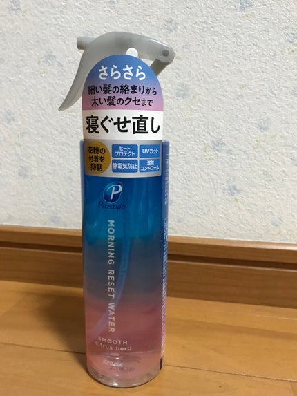 モーニングリセットウォーター シトラスハーブの香り/プロスタイル/プレスタイリング・寝ぐせ直しを使ったクチコミ(1枚目)