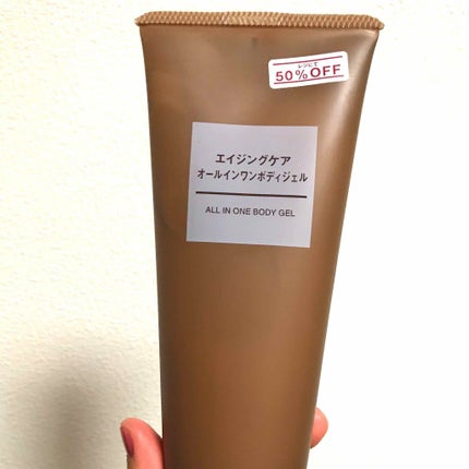 エイジングケアオールインワン美容液ジェル /無印良品/オールインワン化粧品を使ったクチコミ(1枚目)