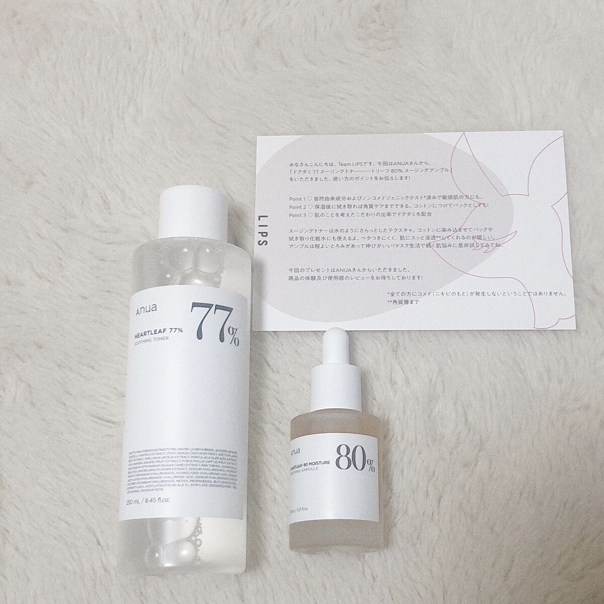 ドクダミ 77 スージングトナー/Anua/化粧水を使ったクチコミ（1枚目）